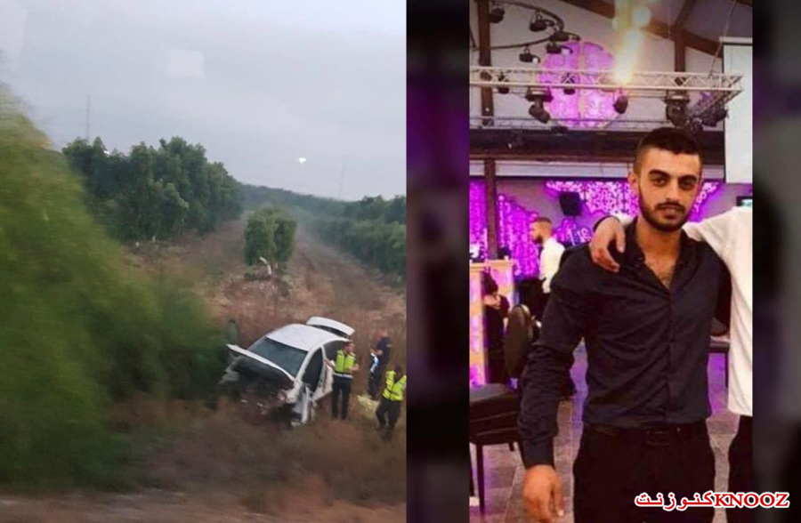 وفاة الشاب أمير جمال أبو خيط بحادث على شارع 444 